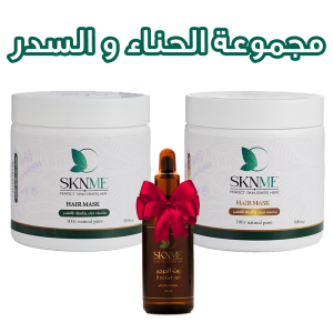 سكن مي عرض الحناء و السدر