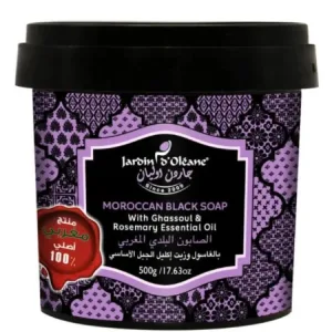 جاردن اوليان الصابون البلدي المغربي بالغاسول وزيت اكليل الجبل 500جرام