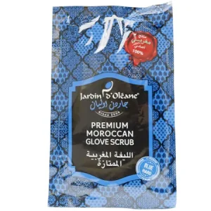 جاردن اوليان كيسا بريميوم الليفة الزرقاء المغربية