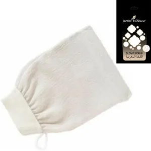 جاردن اوليان كيسا بريميوم الليفة البيضاء المغربية