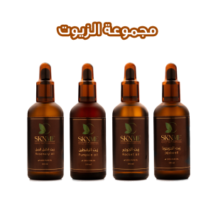 Alternative view of مجموعة الزيوت - سكن مي