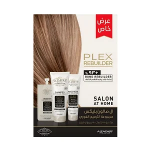 ال صالون بليكس برومو الترميم (شامبو + ماسك + سيروم) عرض خاص - سالون ميلانو