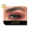 عدسات لاصقة يومية بدرجة تشي - إيكو