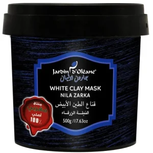 قناع طين أبيض بالنيلة الزرقاء 500 جم - جاردن اوليان