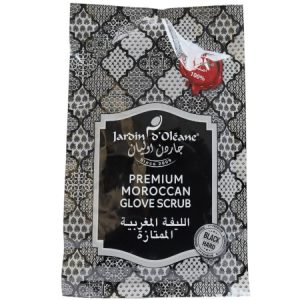 ليفة مغربية - جاردن اوليان