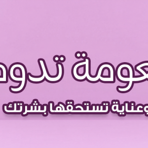 Alternative view of فرشاة مكياج احترافية متعددة الاستخدام - جورجيوس