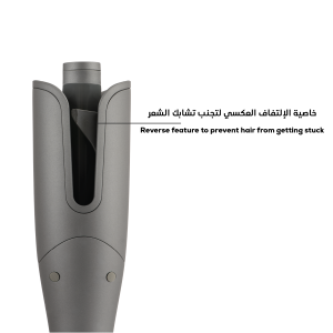 Alternative view of مكواة تجعيد شعر أوتوماتيكية رمادي - كلارا