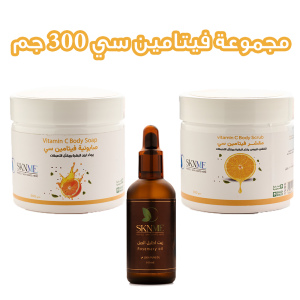 Alternative view of بكج فيتامين سي + زيت مجانًا - سكن مي