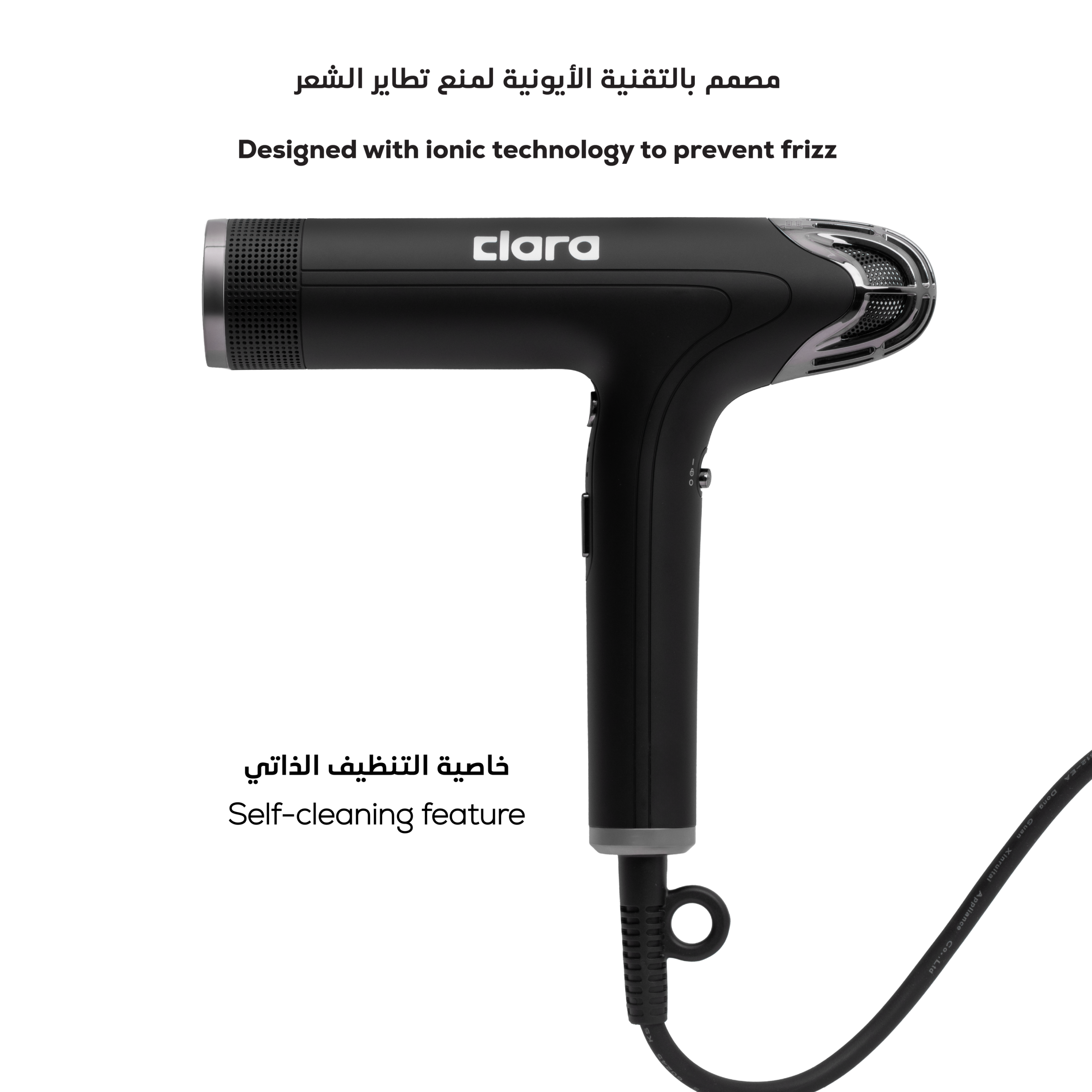 Alternative view of مجفف شعر احترافي لتجفيف سريع وتصفيف مثالي - كلارا
