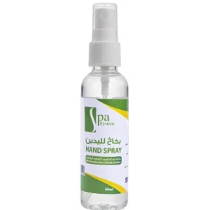 بخاخ معقم لليدين 50مل - سيا سستم