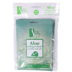 قناع للوجه الصباروالكولاجين كيس 28ML*5 - سبا سستم