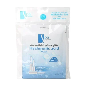 قناع للوجه حمض الهيالورونيك كيس 28ML*5 - سبا سستم
