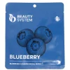 قناع للوجه بالتوت الازرق 25جرام - بيوتي سستم
