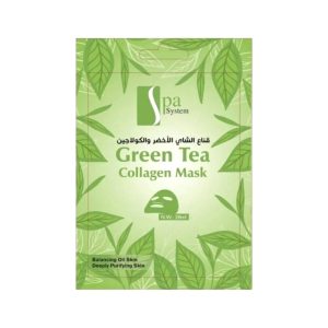 قناع للوجه الشاي الاخضر والكولاجين 28مل - سيا سستم