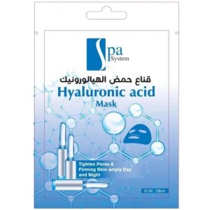 قناع للوجه حمض الهيالورونيك 28مل - سبا سستم