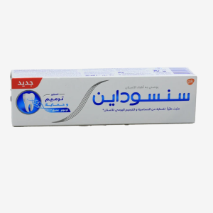 معجون أسنان ترميم وحماية 75مل - سنسوداين