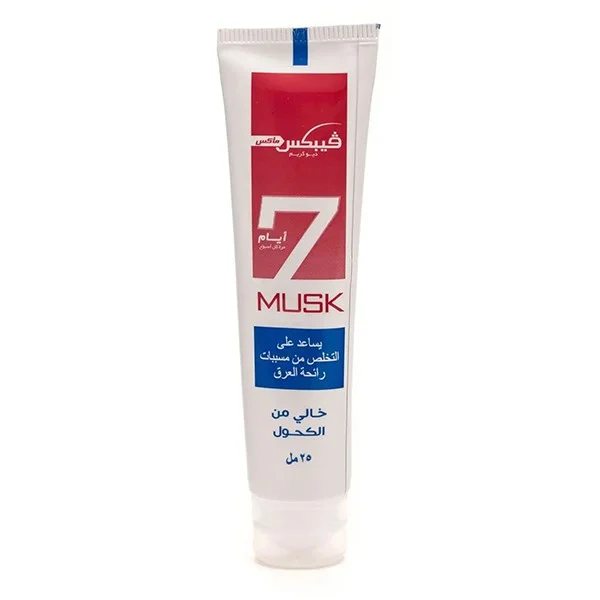 كريم مزيل العرق ماكس مسك من ڤيبكس 25مل - فيبكس